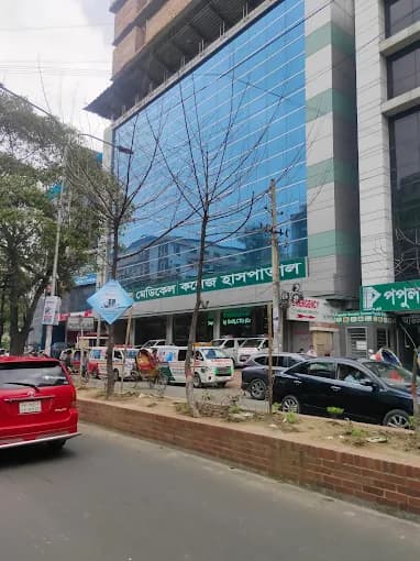 Popular Diagnostic Center, Dhanmondi